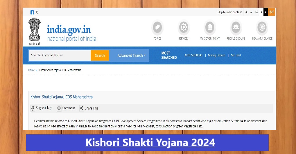 Kishori Shakti Yojana